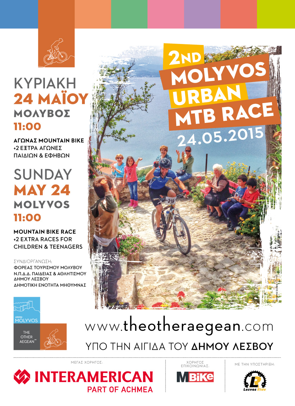web_Molyvos_MTB_race_poster